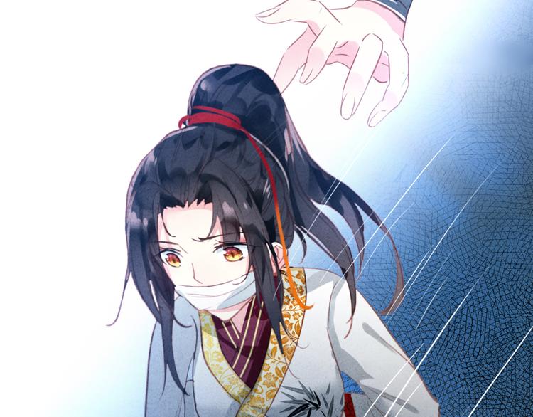 《美人为将》第17话 我的女人你也敢瞧不起？ 第15页