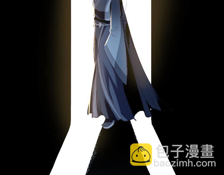 《美人为将》第17话 我的女人你也敢瞧不起？ 第18页