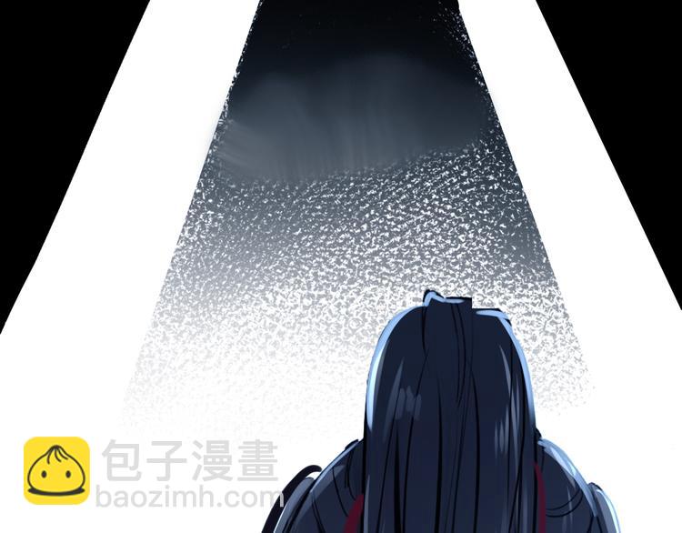 《美人为将》第17话 我的女人你也敢瞧不起？ 第19页