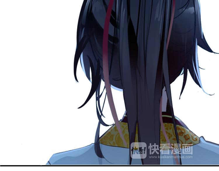 《美人为将》第17话 我的女人你也敢瞧不起？ 第20页