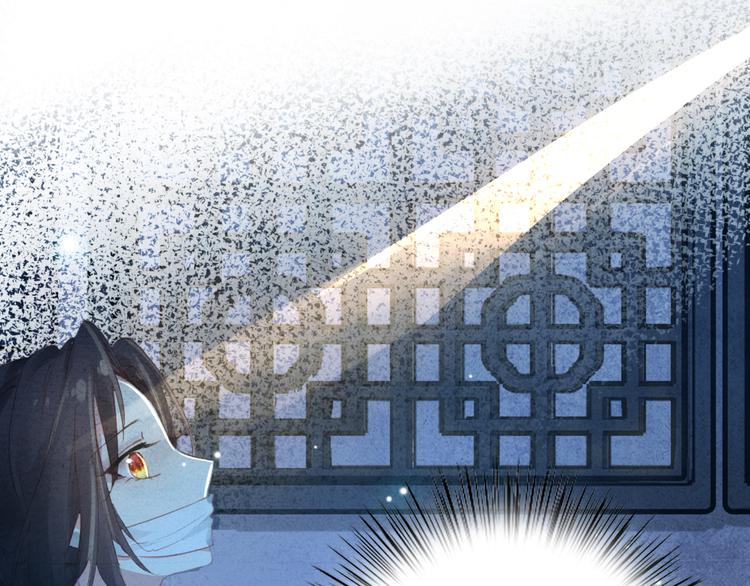 《美人为将》第17话 我的女人你也敢瞧不起？ 第29页