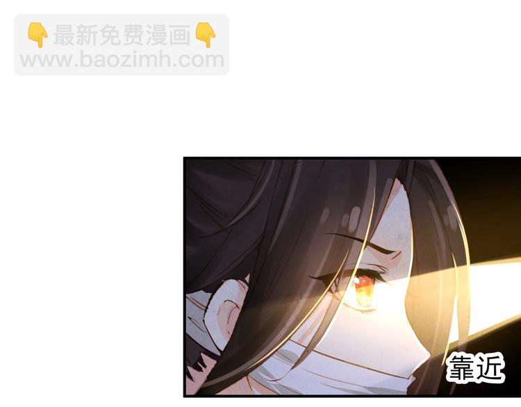 《美人为将》第17话 我的女人你也敢瞧不起？ 第33页
