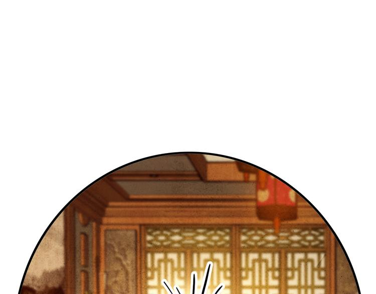 《美人为将》第17话 我的女人你也敢瞧不起？ 第34页