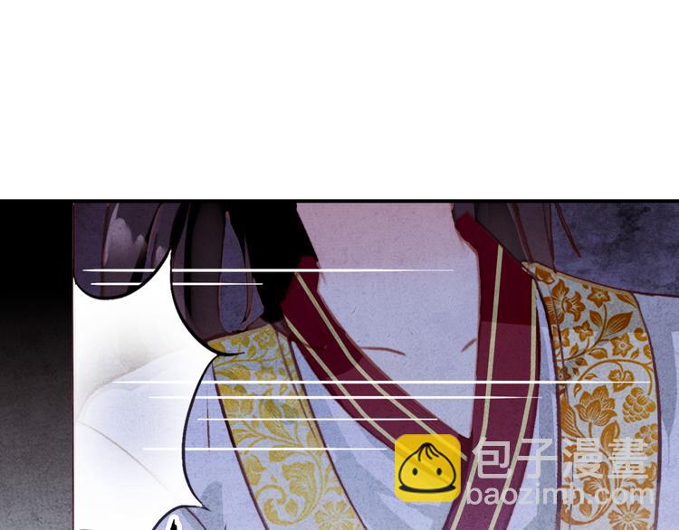 《美人为将》第17话 我的女人你也敢瞧不起？ 第38页