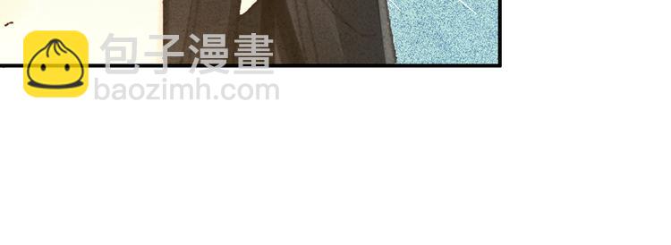 《美人为将》第17话 我的女人你也敢瞧不起？ 第48页