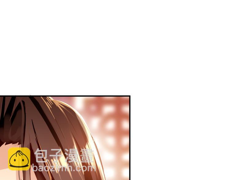 《美人为将》第14话 守我在身边竟然是怕我…… 第35页
