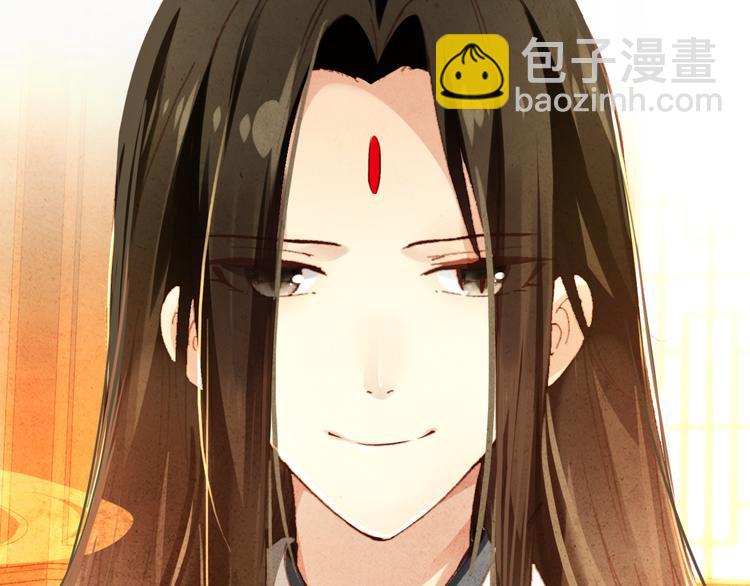 《美人为将》第18话 谢忱生命垂危？！ 第2页