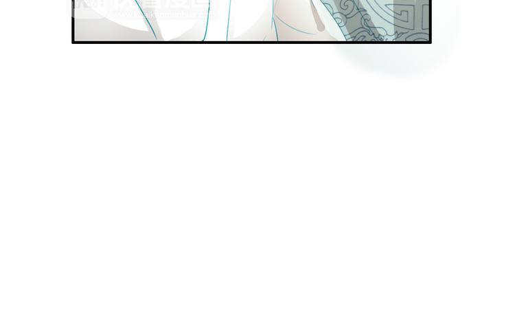 《美人为将》第21话 皇上，阿姜回来了 第30页