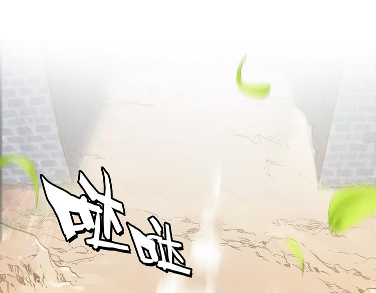 《美人为将》第21话 皇上，阿姜回来了 第38页