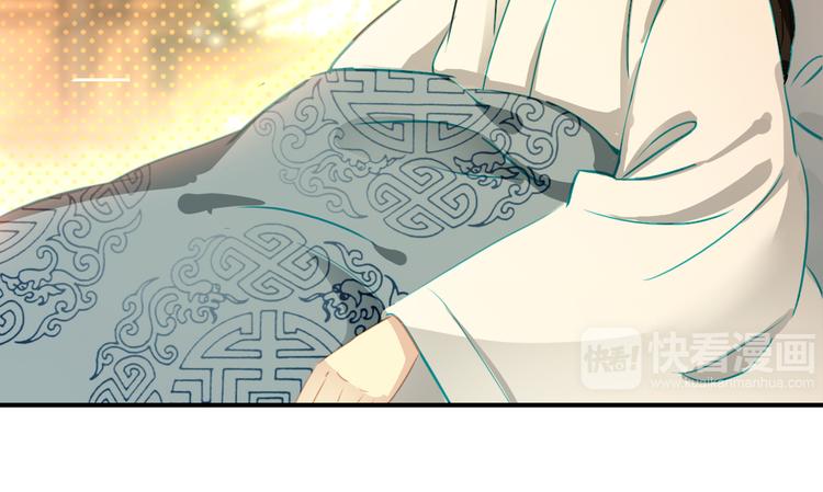 《美人为将》第21话 皇上，阿姜回来了 第46页