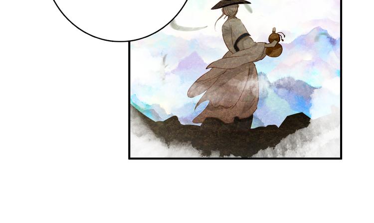 《美人为将》第20话 京城雪满，何日归来与朕共赏？ 第33页