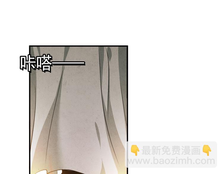 《美人为将》第20话 京城雪满，何日归来与朕共赏？ 第34页