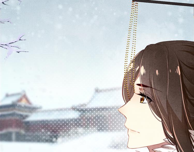 《美人为将》第20话 京城雪满，何日归来与朕共赏？ 第5页