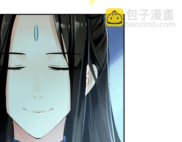 《美人为将》第19话 先惹火的人是你啊 第31页