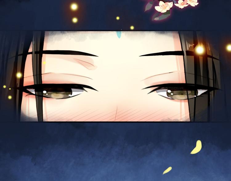 《美人为将》第19话 先惹火的人是你啊 第42页