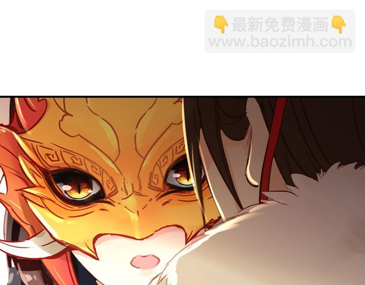 《美人为将》第23话 喜欢却不能得 第14页