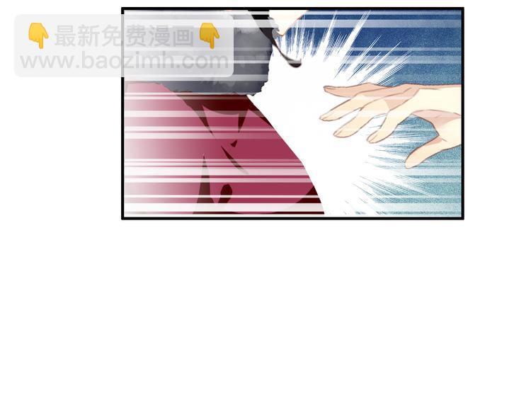 《美人为将》第23话 喜欢却不能得 第29页