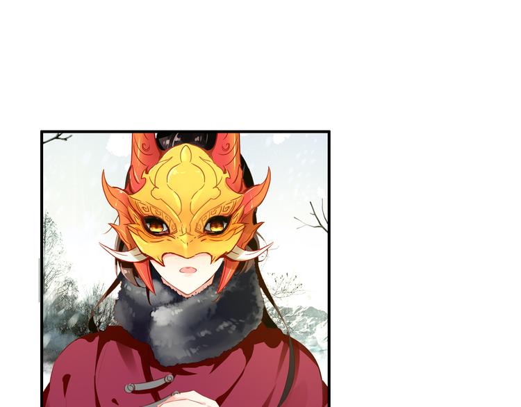 《美人为将》第23话 喜欢却不能得 第49页