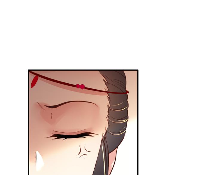 《美人为将》第25话 皇上暗中刺杀谢忱？！ 第33页