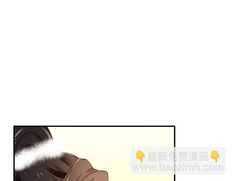 《美人为将》第25话 皇上暗中刺杀谢忱？！ 第38页