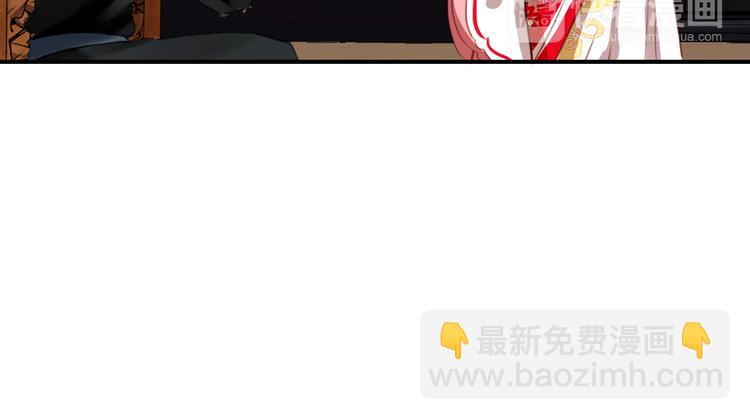 《美人为将》第25话 皇上暗中刺杀谢忱？！ 第46页