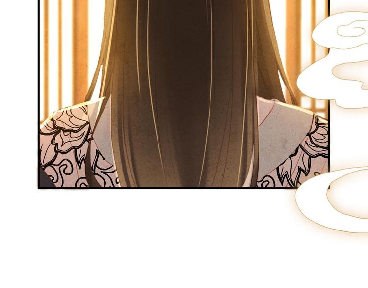 《美人为将》第22话 那一瞬间，咫尺天涯 第48页