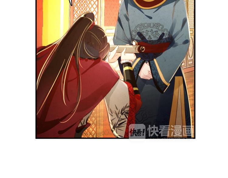 《美人为将》第22话 那一瞬间，咫尺天涯 第7页