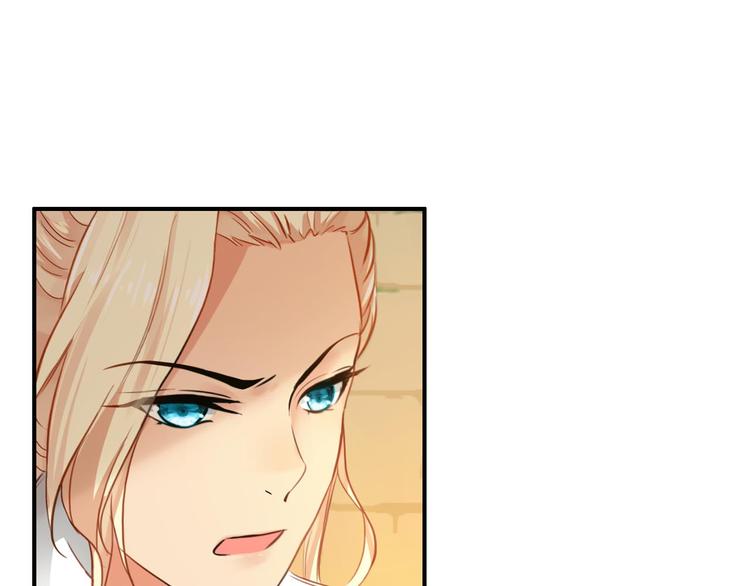 《美人为将》第29话 纳她为后不就可以了？！ 第19页