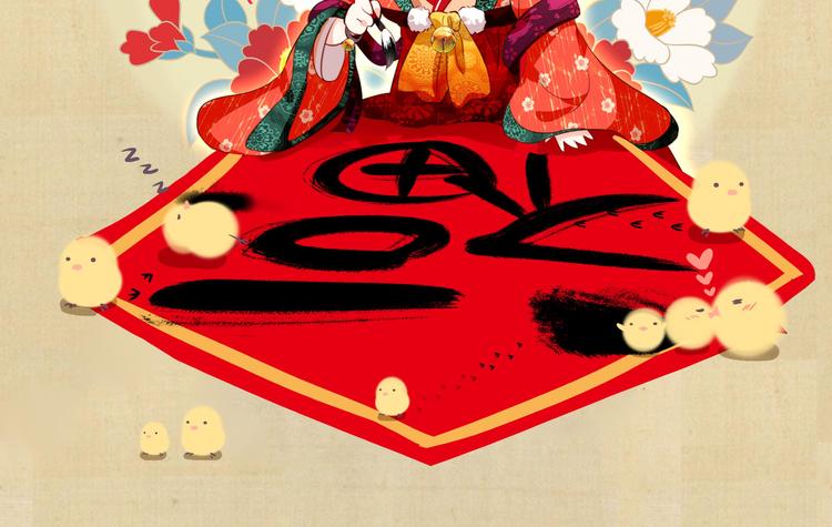 《美人为将》第29话 纳她为后不就可以了？！ 第2页