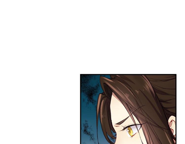 《美人为将》第29话 纳她为后不就可以了？！ 第33页