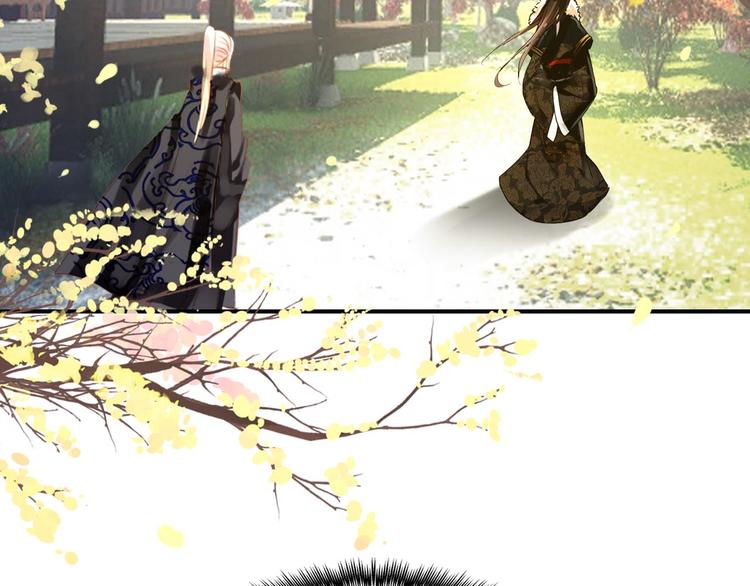 《美人为将》第29话 纳她为后不就可以了？！ 第44页