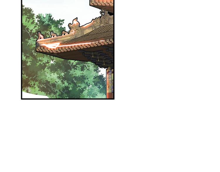 《美人为将》第29话 纳她为后不就可以了？！ 第49页