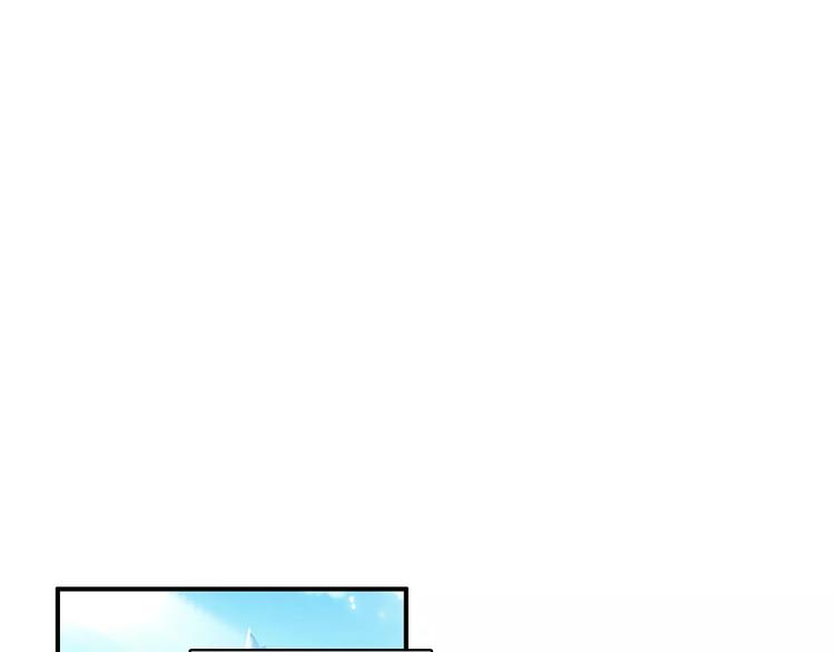 《美人为将》第27话 我不会让你孤军奋战 第12页