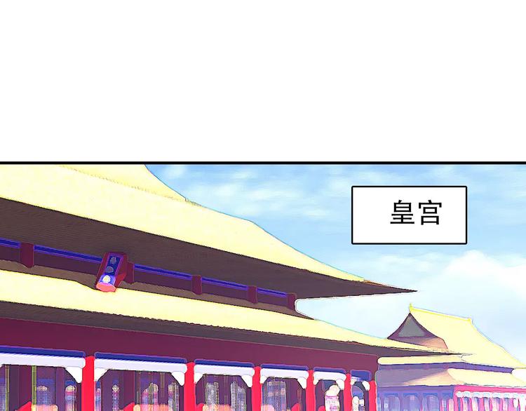《美人为将》第27话 我不会让你孤军奋战 第1页