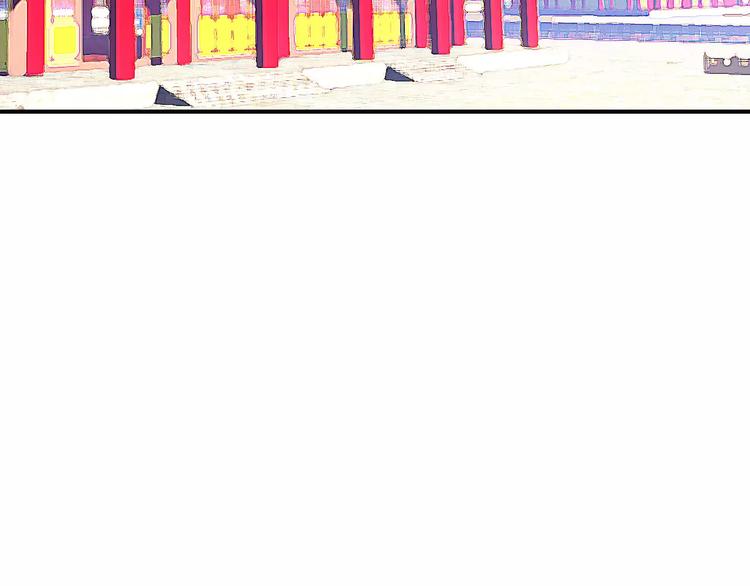 《美人为将》第27话 我不会让你孤军奋战 第2页