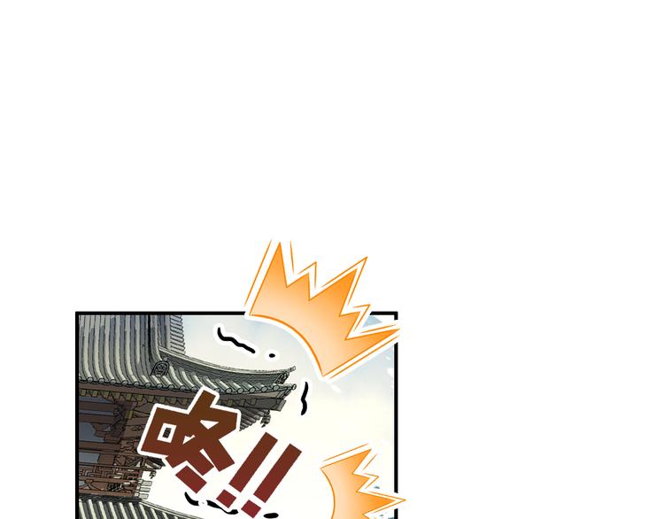 《美人为将》第26话 皇上终究是不信我吧 第19页