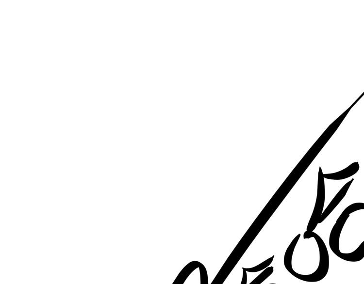 《美人为将》第26话 皇上终究是不信我吧 第1页