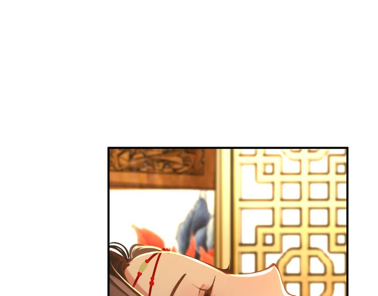 《美人为将》第26话 皇上终究是不信我吧 第33页