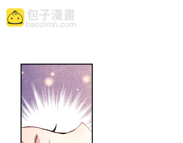 《美人为将》第26话 皇上终究是不信我吧 第35页