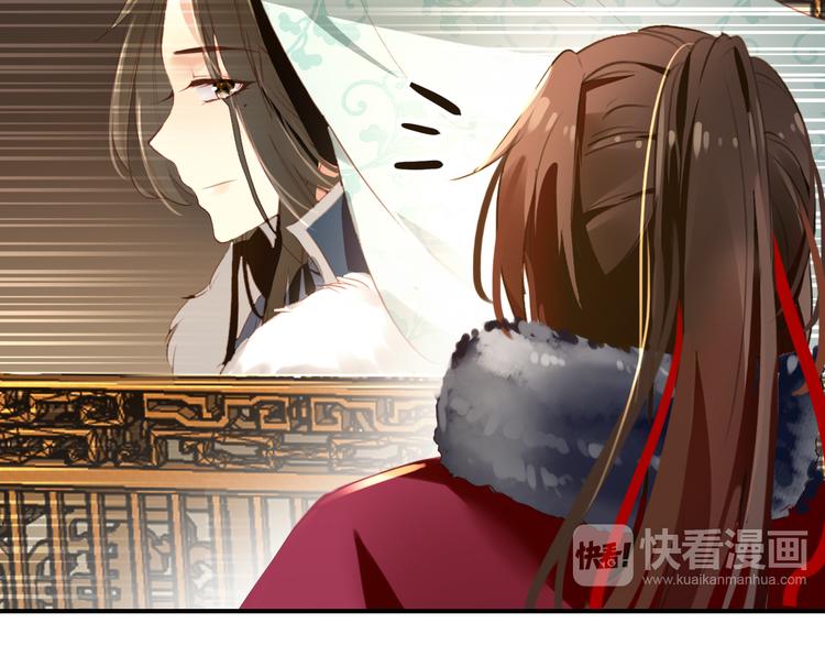 《美人为将》第26话 皇上终究是不信我吧 第49页