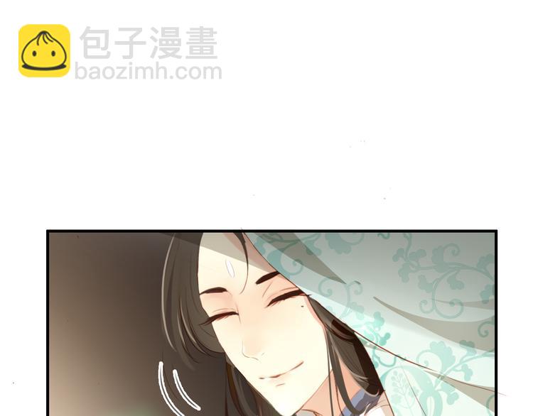 《美人为将》第26话 皇上终究是不信我吧 第50页