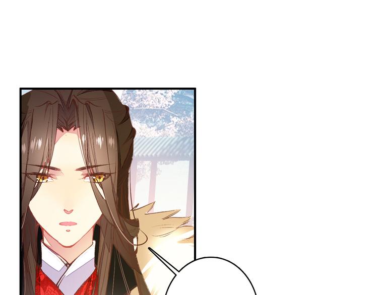《美人为将》第28话 暗潮涌动 第22页