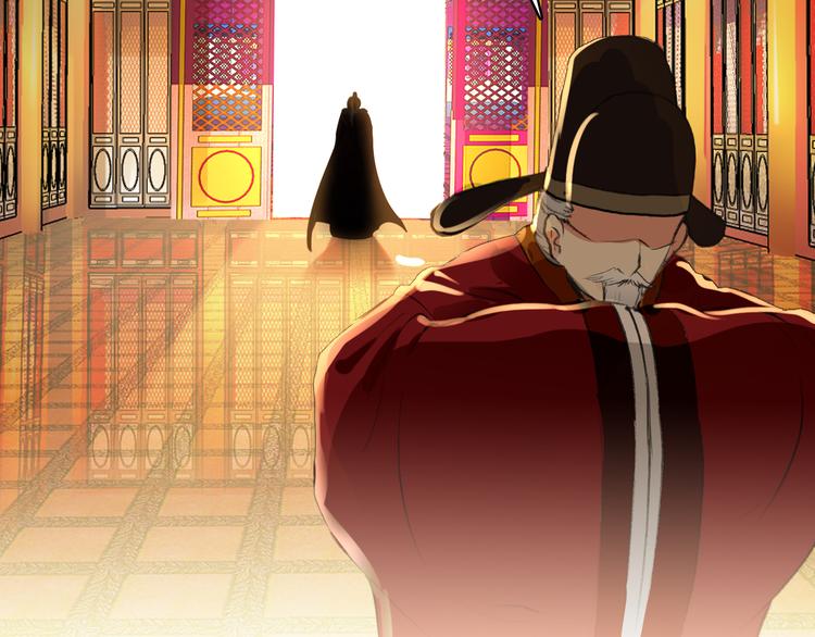 《美人为将》第33话 女人为祸？！ 第13页