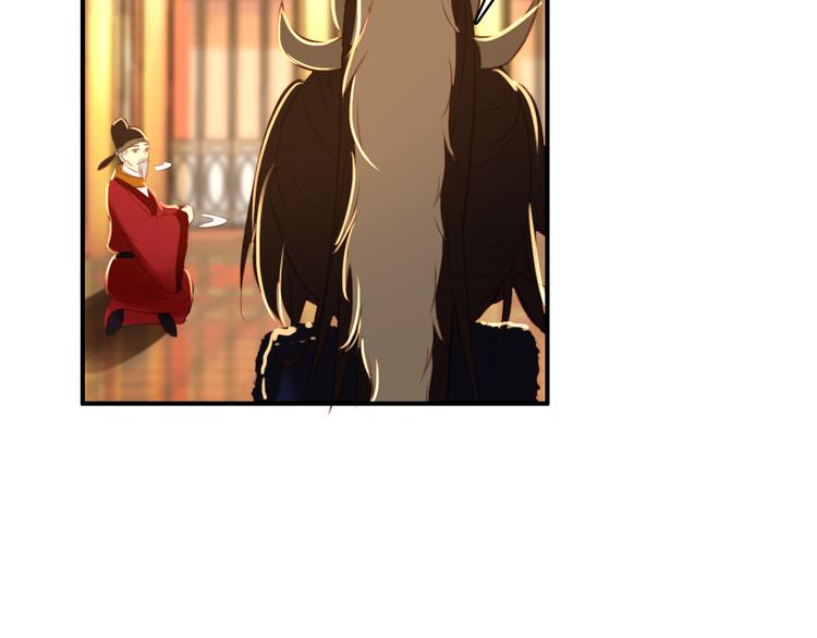 《美人为将》第33话 女人为祸？！ 第18页