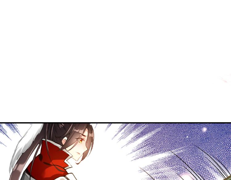 《美人为将》第33话 女人为祸？！ 第49页