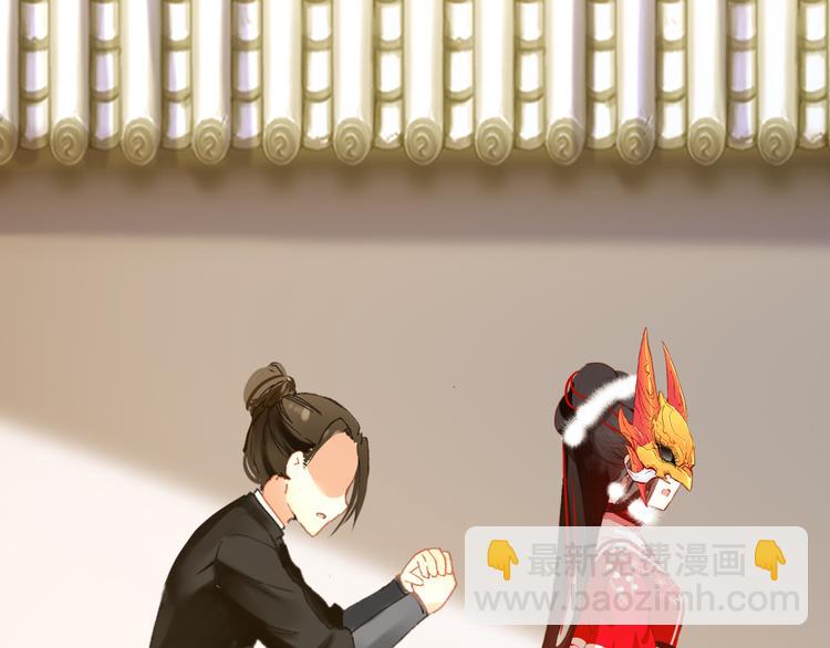 《美人为将》第31话 没什么大不了 第16页