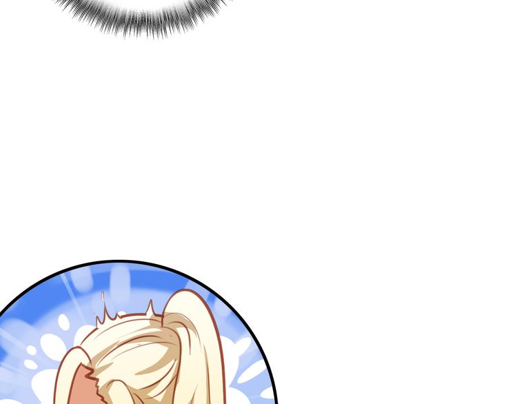 《美人为将》第31话 没什么大不了 第20页