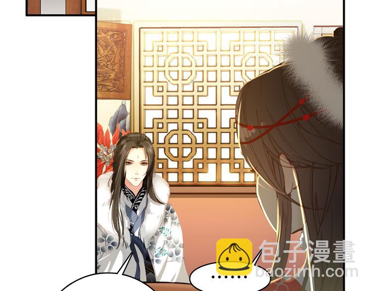 《美人为将》第31话 没什么大不了 第23页