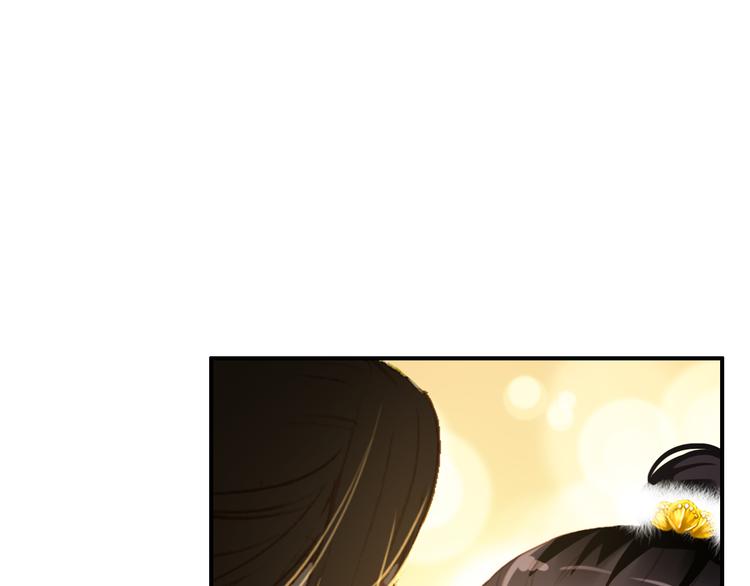 《美人为将》第31话 没什么大不了 第32页