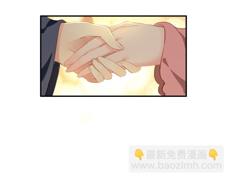 《美人为将》第31话 没什么大不了 第38页